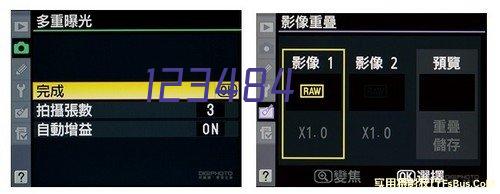 北京农产品流通协会