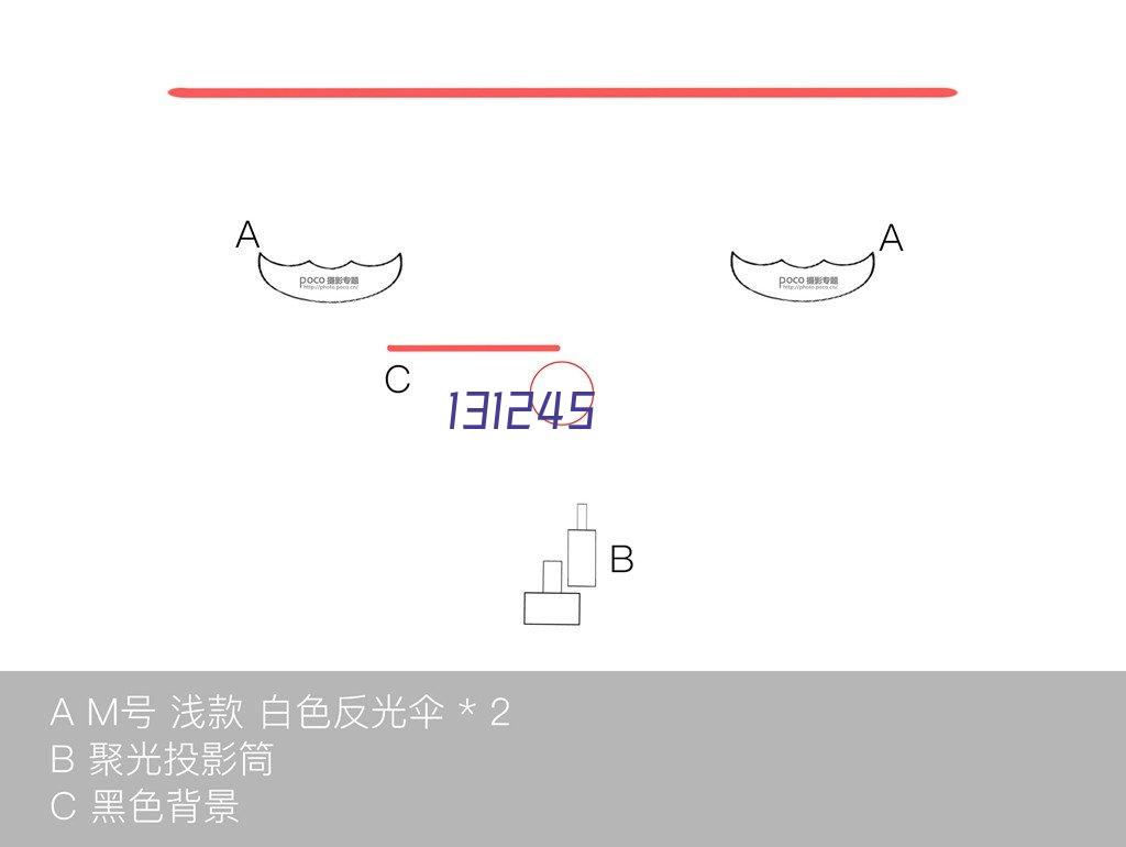 Solution for tracked mobile crushers