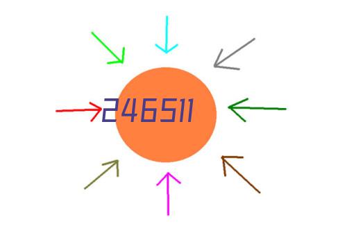 山西省2024年度工程咨询单位乙级资信评价（含预评价）工作会议圆满召开