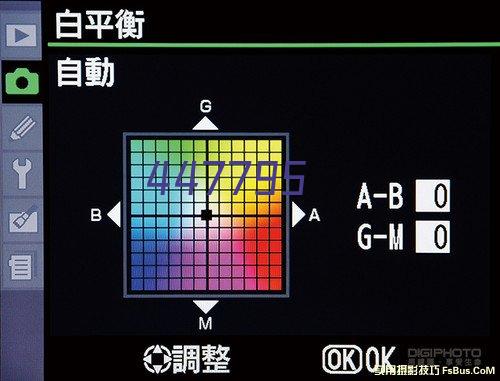 2356073-2（旧2141156-2）