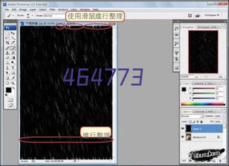 送死流塞恩偶遇送死流小炮，3-25举报3-26的，弹幕都笑疯了！