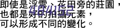 河南投产棒网络科技有限公司 