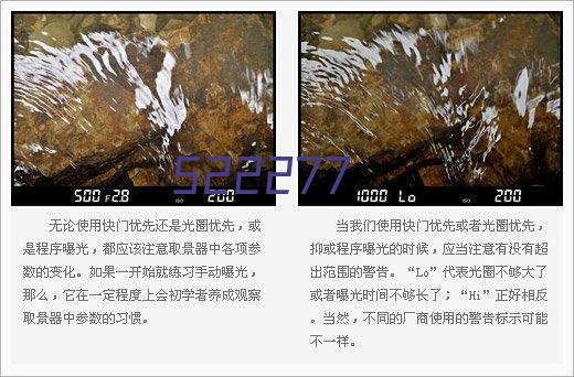 物联网(无阀)远传水表LC6506