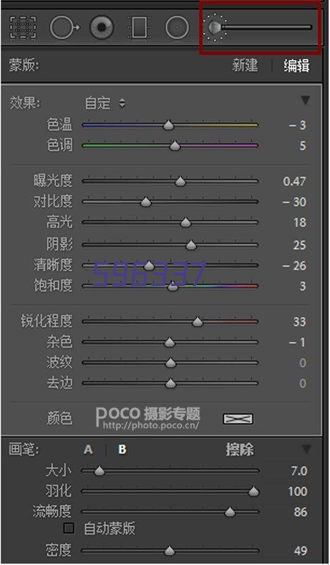 中国水电低代码开发案例