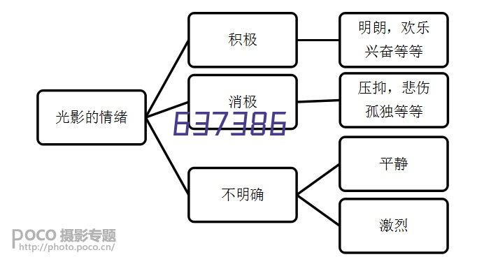 【品牌新动能】山东立德树人学会在济南成立